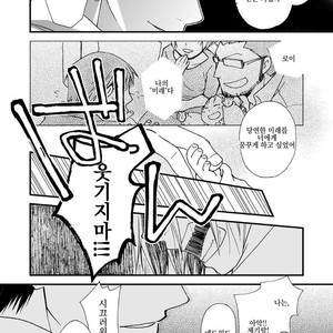 [OHIRUNENYANKO/ Rakia Sakaki] Wild rose and the Canary – Fullmetal Alchemist dj [kr] – Gay Comics image 128.jpg