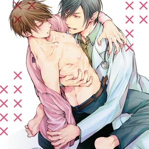 [TIZUKA Ruti] Himo to Aisare Bitch no XX Jijou (update c.4+5) [kr] – Gay Comics image 002.jpg