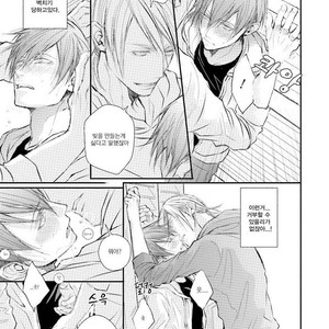 [TIZUKA Ruti] Himo to Aisare Bitch no XX Jijou (update c.4+5) [kr] – Gay Comics image 024.jpg