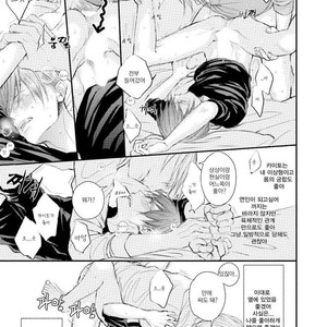 [TIZUKA Ruti] Himo to Aisare Bitch no XX Jijou (update c.4+5) [kr] – Gay Comics image 034.jpg