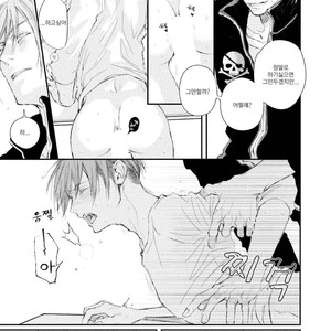 [TIZUKA Ruti] Himo to Aisare Bitch no XX Jijou (update c.4+5) [kr] – Gay Comics image 041.jpg