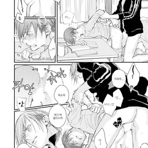 [TIZUKA Ruti] Himo to Aisare Bitch no XX Jijou (update c.4+5) [kr] – Gay Comics image 042.jpg