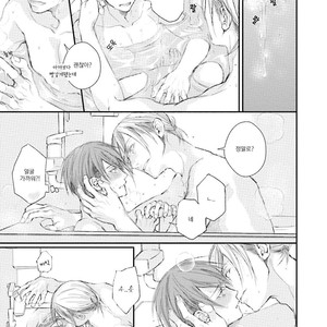 [TIZUKA Ruti] Himo to Aisare Bitch no XX Jijou (update c.4+5) [kr] – Gay Comics image 051.jpg