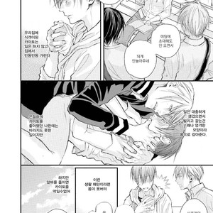 [TIZUKA Ruti] Himo to Aisare Bitch no XX Jijou (update c.4+5) [kr] – Gay Comics image 063.jpg