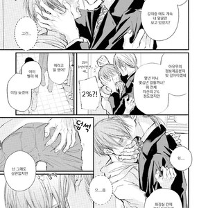 [TIZUKA Ruti] Himo to Aisare Bitch no XX Jijou (update c.4+5) [kr] – Gay Comics image 074.jpg