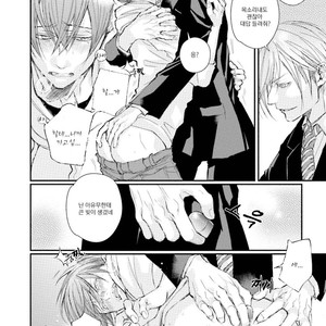 [TIZUKA Ruti] Himo to Aisare Bitch no XX Jijou (update c.4+5) [kr] – Gay Comics image 077.jpg