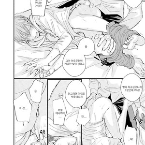 [TIZUKA Ruti] Himo to Aisare Bitch no XX Jijou (update c.4+5) [kr] – Gay Comics image 085.jpg