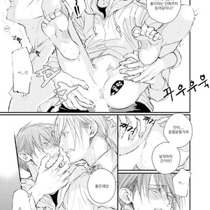 [TIZUKA Ruti] Himo to Aisare Bitch no XX Jijou (update c.4+5) [kr] – Gay Comics image 088.jpg