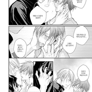 [TIZUKA Ruti] Himo to Aisare Bitch no XX Jijou (update c.4+5) [kr] – Gay Comics image 093.jpg
