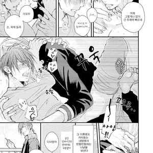 [TIZUKA Ruti] Himo to Aisare Bitch no XX Jijou (update c.4+5) [kr] – Gay Comics image 096.jpg