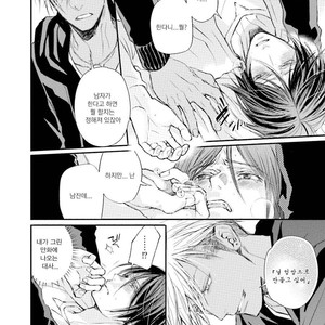 [TIZUKA Ruti] Himo to Aisare Bitch no XX Jijou (update c.4+5) [kr] – Gay Comics image 125.jpg
