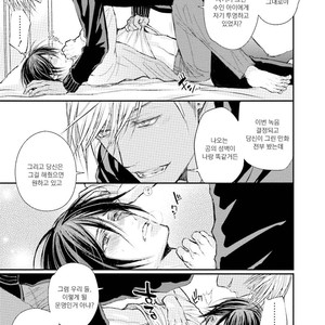 [TIZUKA Ruti] Himo to Aisare Bitch no XX Jijou (update c.4+5) [kr] – Gay Comics image 126.jpg