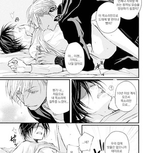[TIZUKA Ruti] Himo to Aisare Bitch no XX Jijou (update c.4+5) [kr] – Gay Comics image 128.jpg