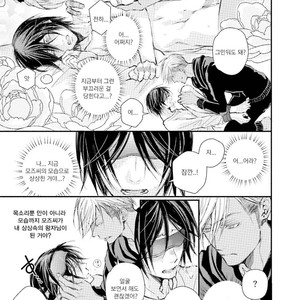 [TIZUKA Ruti] Himo to Aisare Bitch no XX Jijou (update c.4+5) [kr] – Gay Comics image 130.jpg