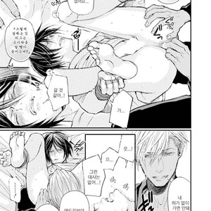 [TIZUKA Ruti] Himo to Aisare Bitch no XX Jijou (update c.4+5) [kr] – Gay Comics image 132.jpg