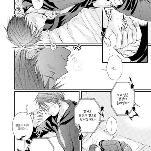 [TIZUKA Ruti] Himo to Aisare Bitch no XX Jijou (update c.4+5) [kr] – Gay Comics image 142.jpg