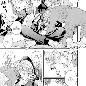 [TIZUKA Ruti] Himo to Aisare Bitch no XX Jijou (update c.4+5) [kr] – Gay Comics image 149.jpg