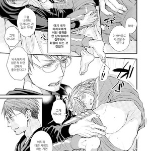 [TIZUKA Ruti] Himo to Aisare Bitch no XX Jijou (update c.4+5) [kr] – Gay Comics image 165.jpg