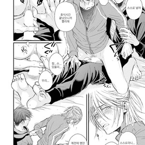 [TIZUKA Ruti] Himo to Aisare Bitch no XX Jijou (update c.4+5) [kr] – Gay Comics image 168.jpg