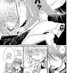 [TIZUKA Ruti] Himo to Aisare Bitch no XX Jijou (update c.4+5) [kr] – Gay Comics image 169.jpg