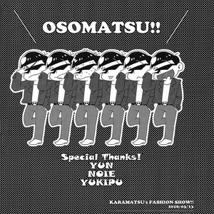 [Kurobutakoya/ Tondemo Buta Yarou] Osomatsu-san dj – Karamatsu’s Fashion Show [Eng] – Gay Comics image 022.jpg