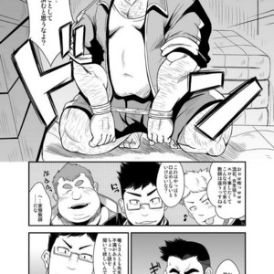 [Bear Tail (Chobi)] Taiiku kyoushi [JP] – Gay Comics image 002.jpg