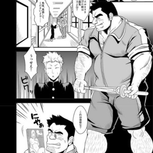 [Bear Tail (Chobi)] Taiiku kyoushi [JP] – Gay Comics image 003.jpg