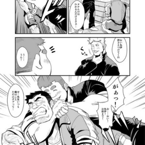 [Bear Tail (Chobi)] Taiiku kyoushi [JP] – Gay Comics image 004.jpg