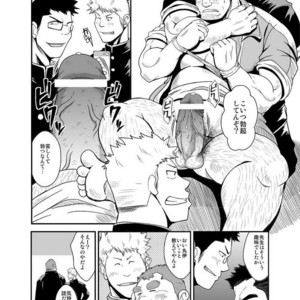 [Bear Tail (Chobi)] Taiiku kyoushi [JP] – Gay Comics image 006.jpg