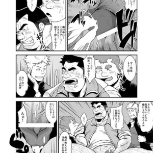 [Bear Tail (Chobi)] Taiiku kyoushi [JP] – Gay Comics image 011.jpg