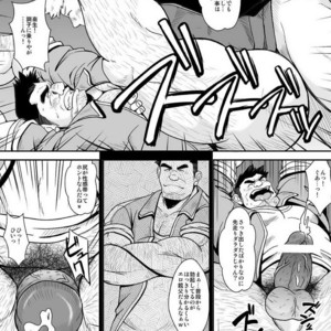 [Bear Tail (Chobi)] Taiiku kyoushi [JP] – Gay Comics image 012.jpg