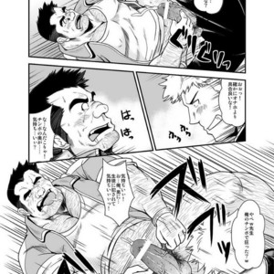 [Bear Tail (Chobi)] Taiiku kyoushi [JP] – Gay Comics image 013.jpg