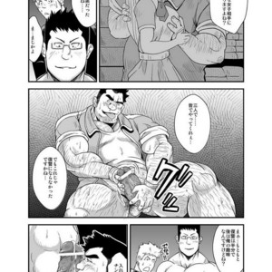 [Bear Tail (Chobi)] Taiiku kyoushi [JP] – Gay Comics image 016.jpg
