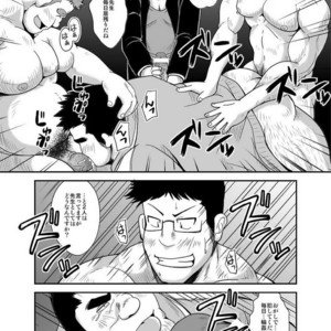 [Bear Tail (Chobi)] Taiiku kyoushi [JP] – Gay Comics image 018.jpg