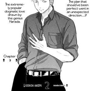 [Harada] Color Recipe ~ vol.2 [Eng] – Gay Comics image 074.jpg