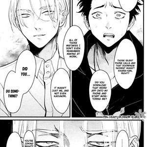 [Harada] Color Recipe ~ vol.2 [Eng] – Gay Comics image 120.jpg