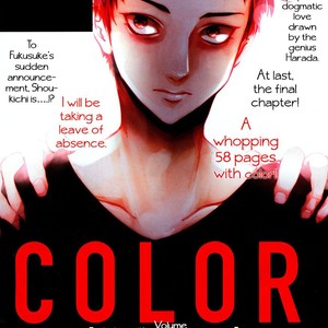 [Harada] Color Recipe ~ vol.2 [Eng] – Gay Comics image 196.jpg