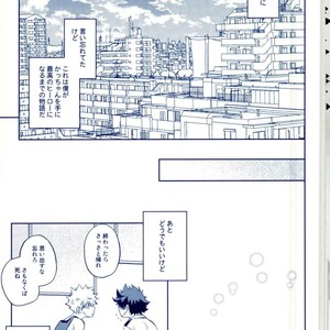 [Itadaki Cat (Nekota Kojirow)] Hizamazuite Ai o Chikae – My Hero Academia dj [JP] – Gay Comics image 019.jpg
