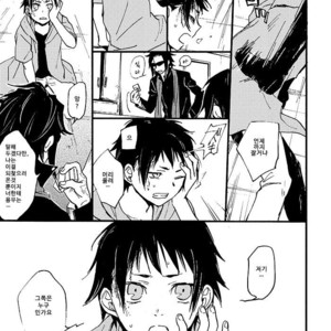 Hi no Na i Tokoro ni – Durarara dj [kr] — 005