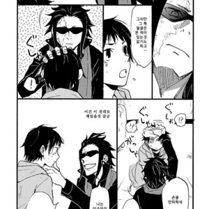 Hi no Na i Tokoro ni – Durarara dj [kr] — 006