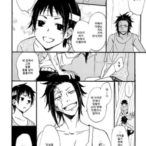Hi no Na i Tokoro ni – Durarara dj [kr] — 008