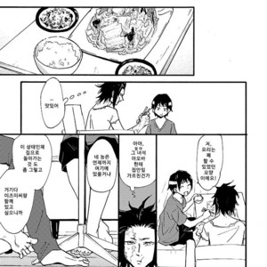 Hi no Na i Tokoro ni – Durarara dj [kr] — 009
