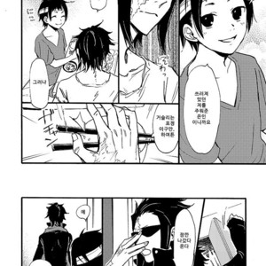 Hi no Na i Tokoro ni – Durarara dj [kr] — 010