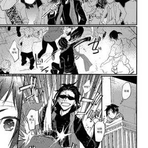 Hi no Na i Tokoro ni – Durarara dj [kr] — 013