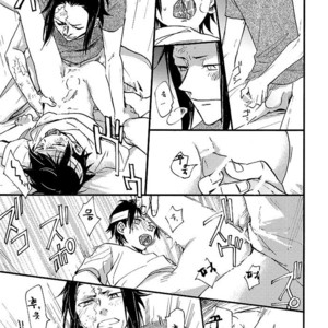 Hi no Na i Tokoro ni – Durarara dj [kr] — 019