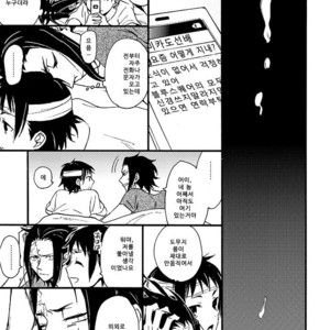 Hi no Na i Tokoro ni – Durarara dj [kr] — 021