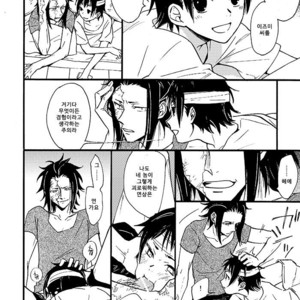 Hi no Na i Tokoro ni – Durarara dj [kr] — 022