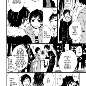 Hi no Na i Tokoro ni – Durarara dj [kr] — 027