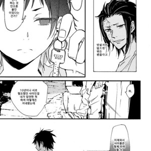 Hi no Na i Tokoro ni – Durarara dj [kr] — 034