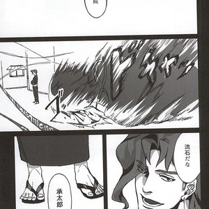 [Netto] Kaerishinzan hashiwatashi – Jojo dj [JP] – Gay Comics image 003.jpg